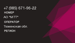 9856719622